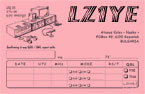 qsl cards on colour paper